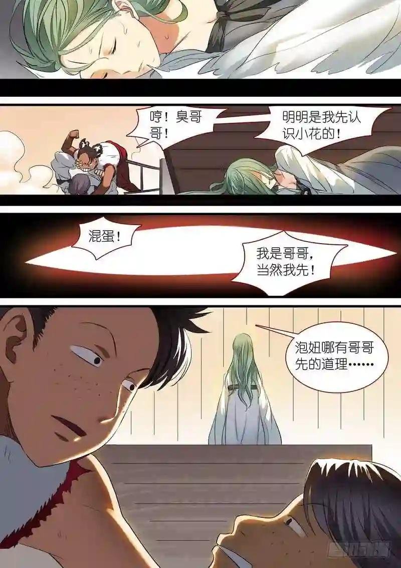 总235·诞生之夜