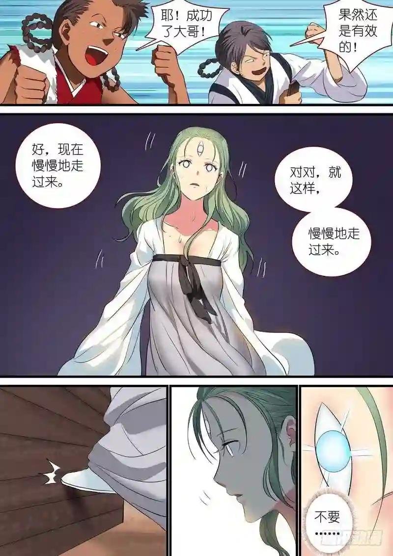 总235·诞生之夜