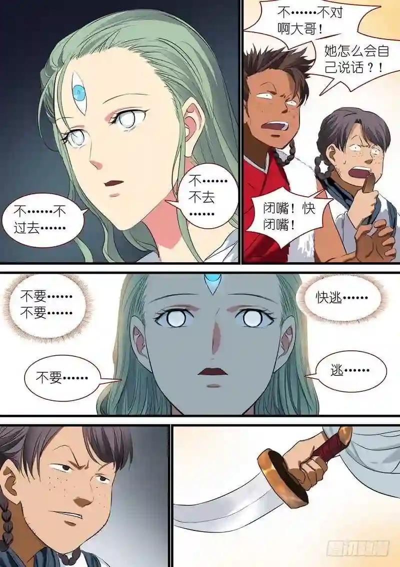 总235·诞生之夜