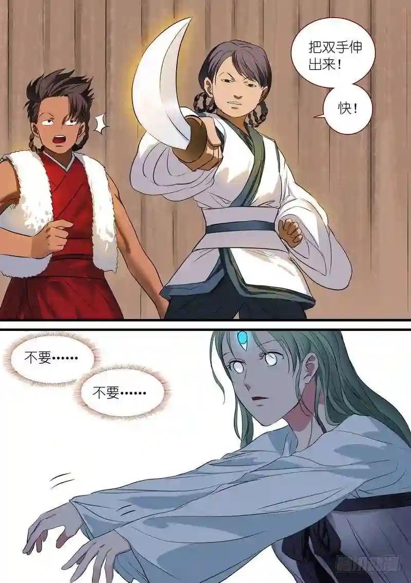 总235·诞生之夜