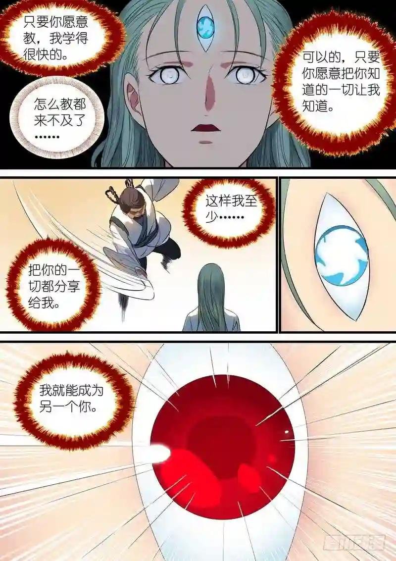 总235·诞生之夜