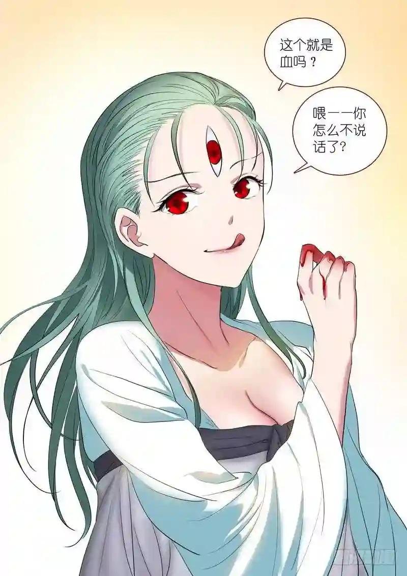 总235·诞生之夜