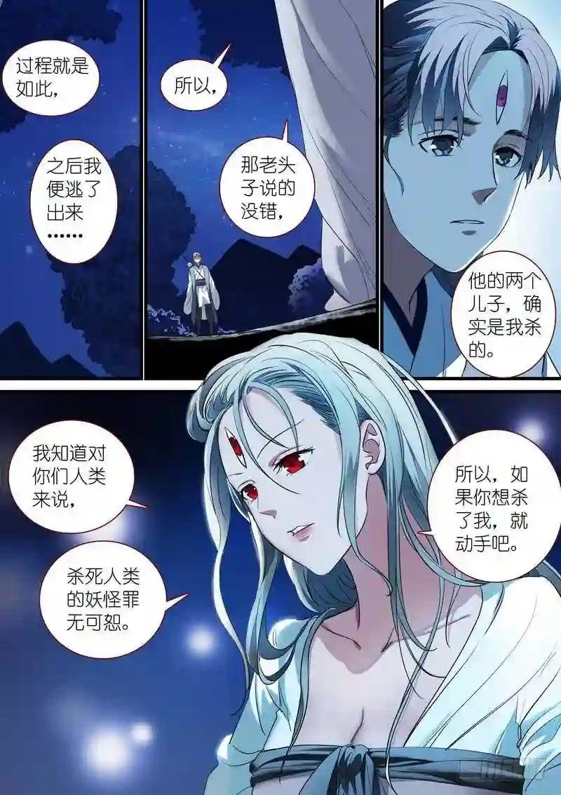 总236·大胆的想法