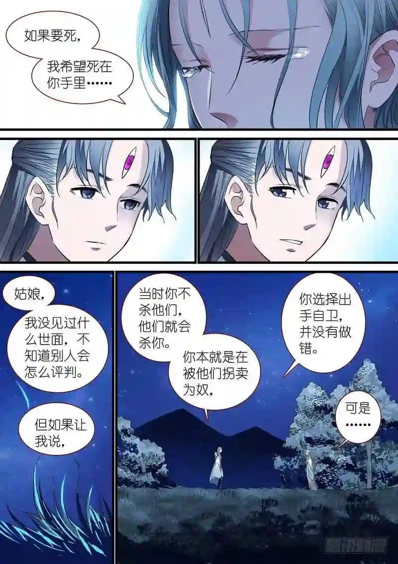 总236·大胆的想法