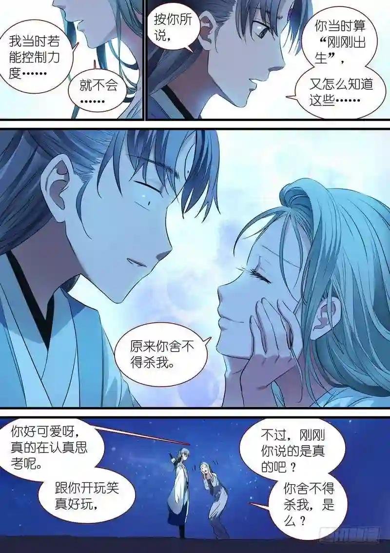 总236·大胆的想法