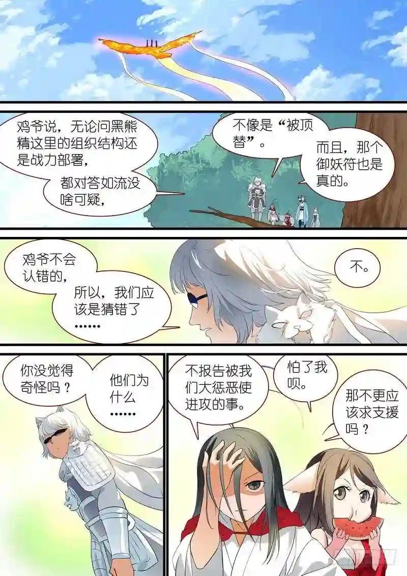 总238·我又有个大胆的想法