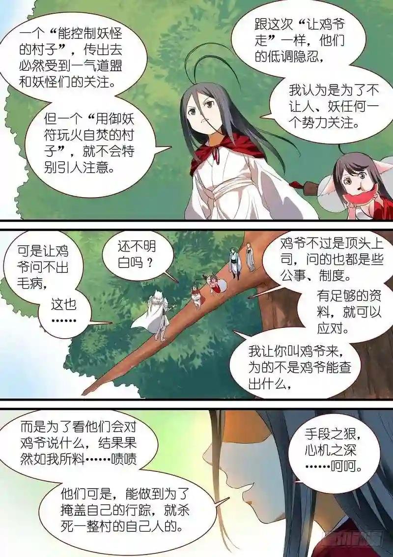 总238·我又有个大胆的想法