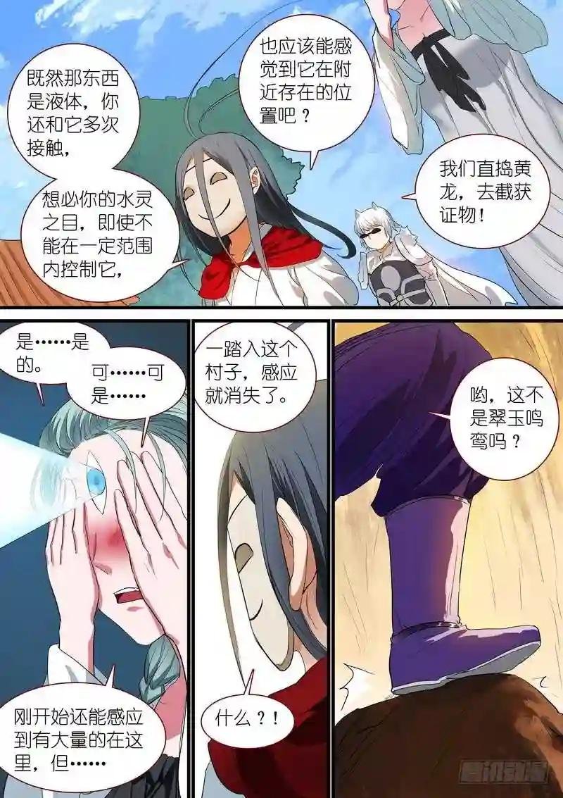总238·我又有个大胆的想法