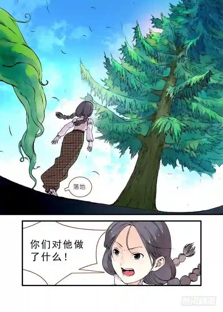 020·大自然的女婿 上