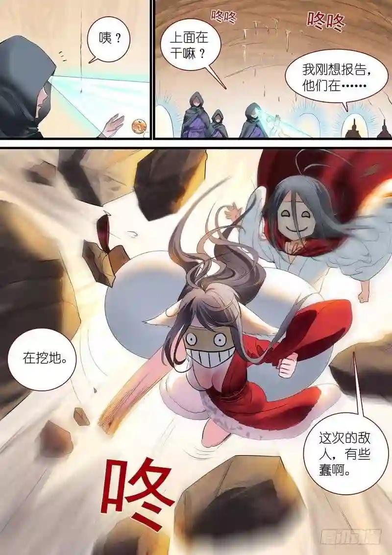 总239·白玉村的秘密