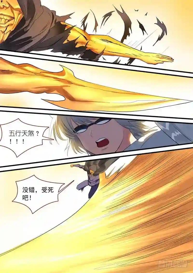 总239·白玉村的秘密