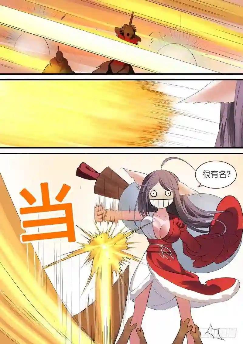 总239·白玉村的秘密
