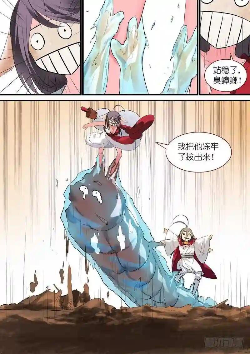 总239·白玉村的秘密