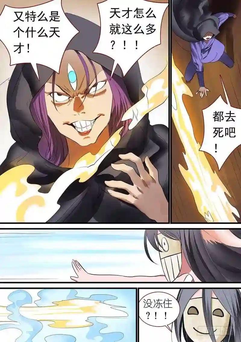 总239·白玉村的秘密