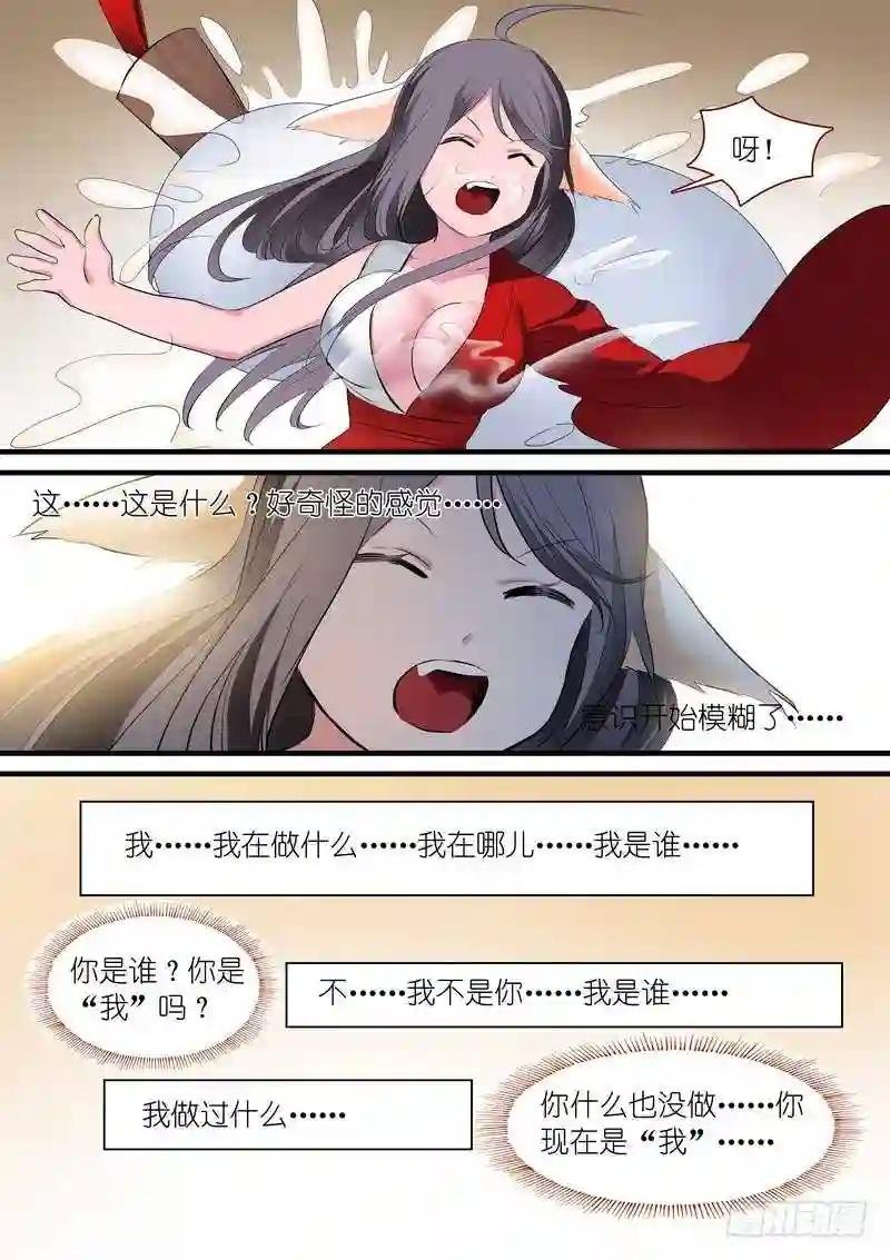 总239·白玉村的秘密