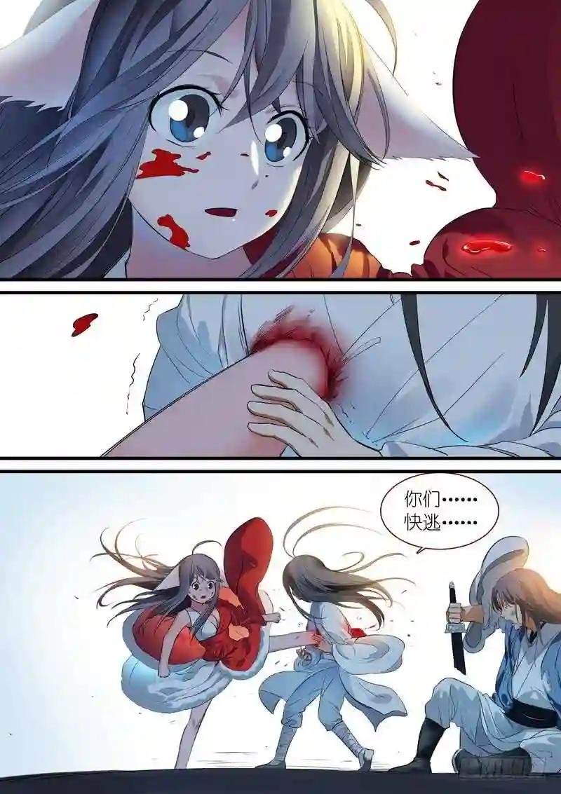 总240·黄口小儿