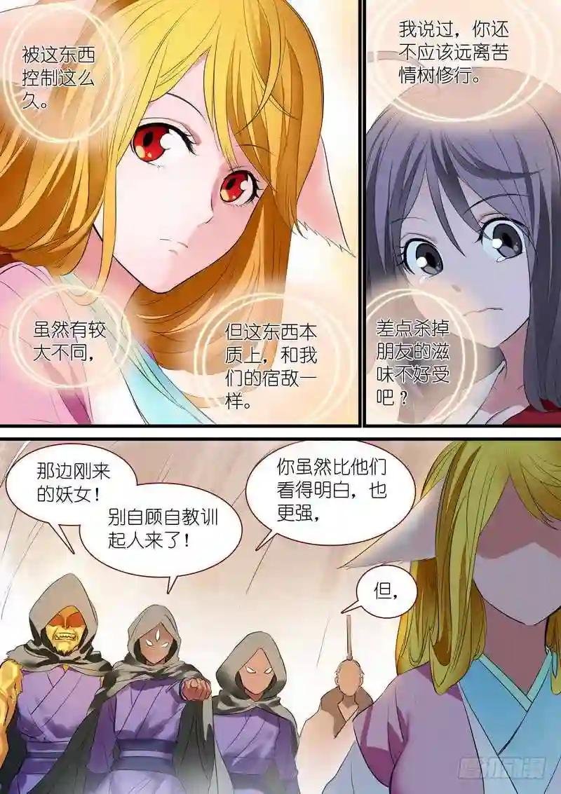 总240·黄口小儿
