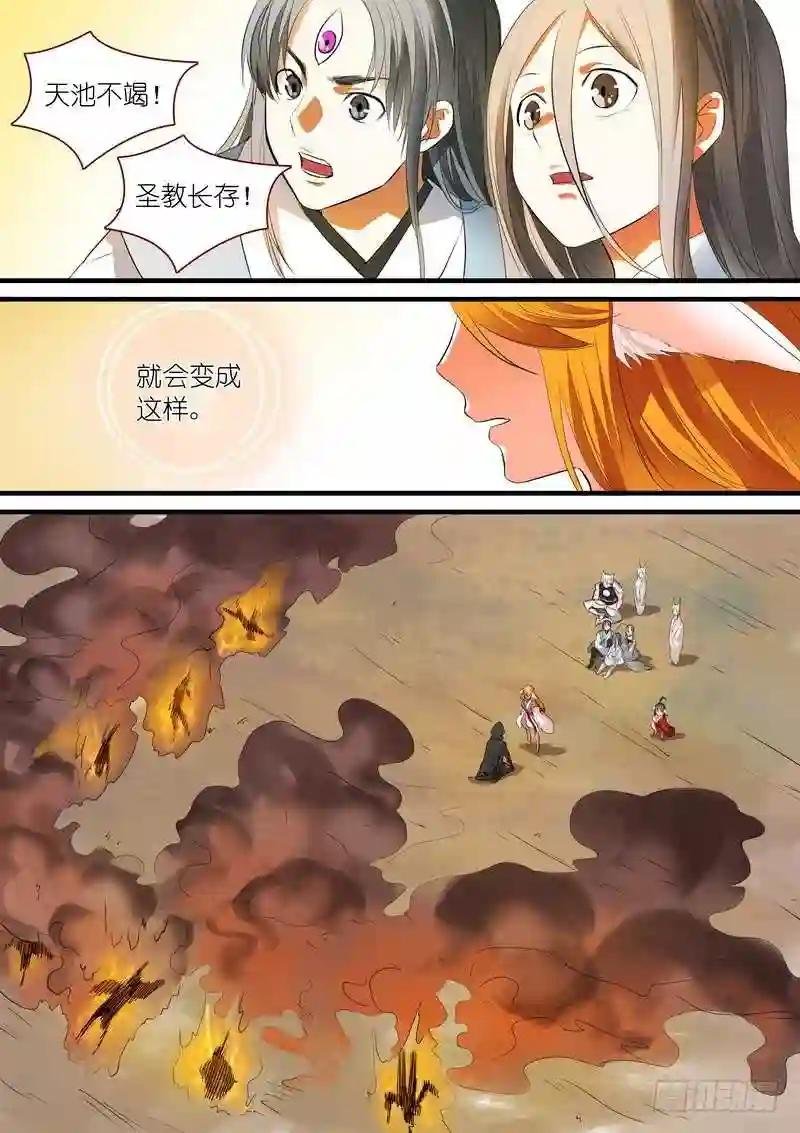 总241·恭喜你