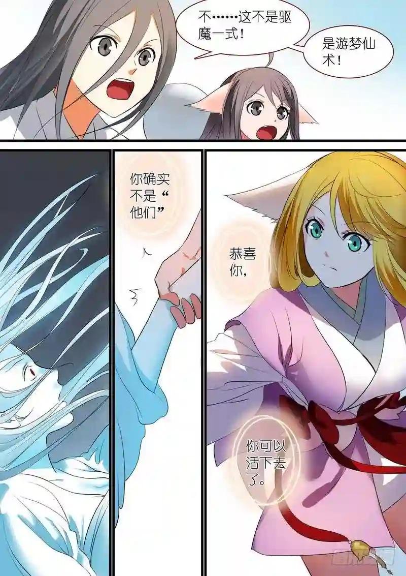 总241·恭喜你