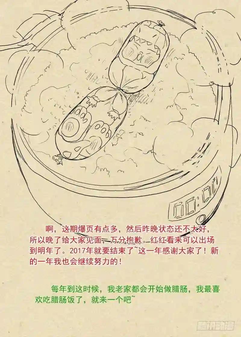 总241·恭喜你