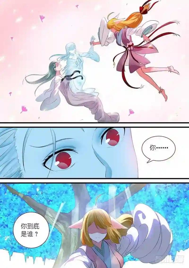 总242·遗憾