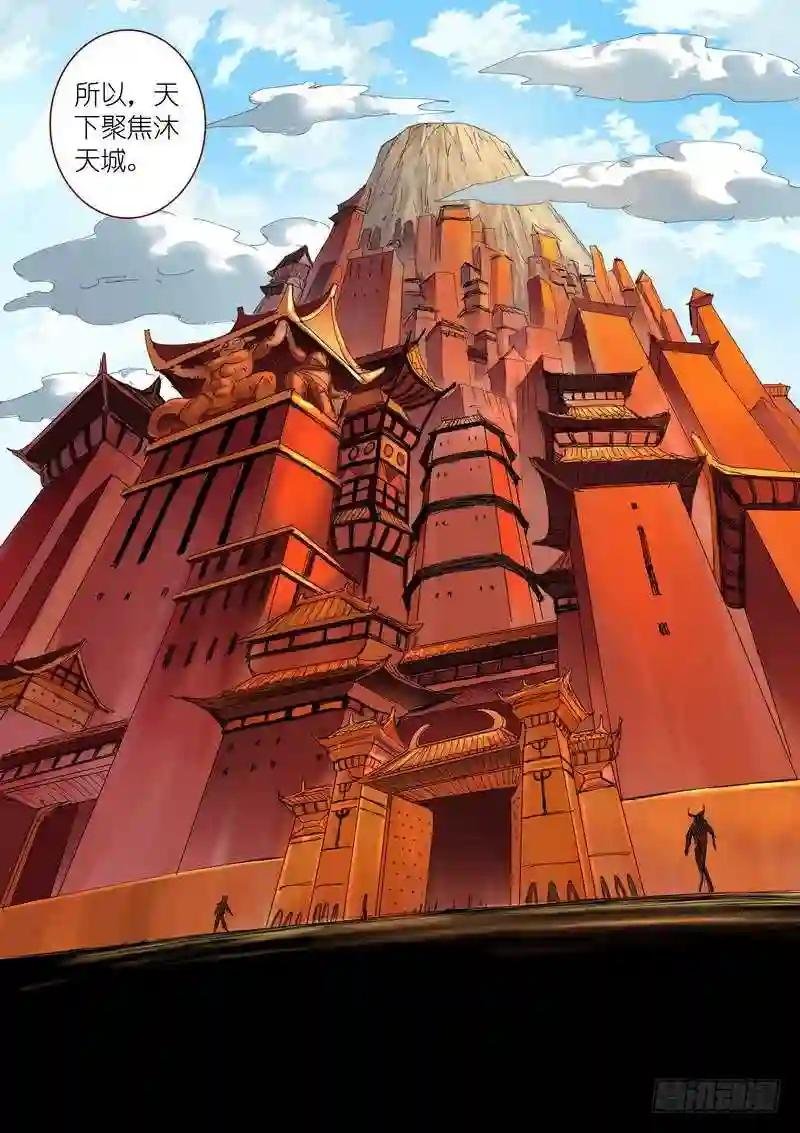 总243·传闻
