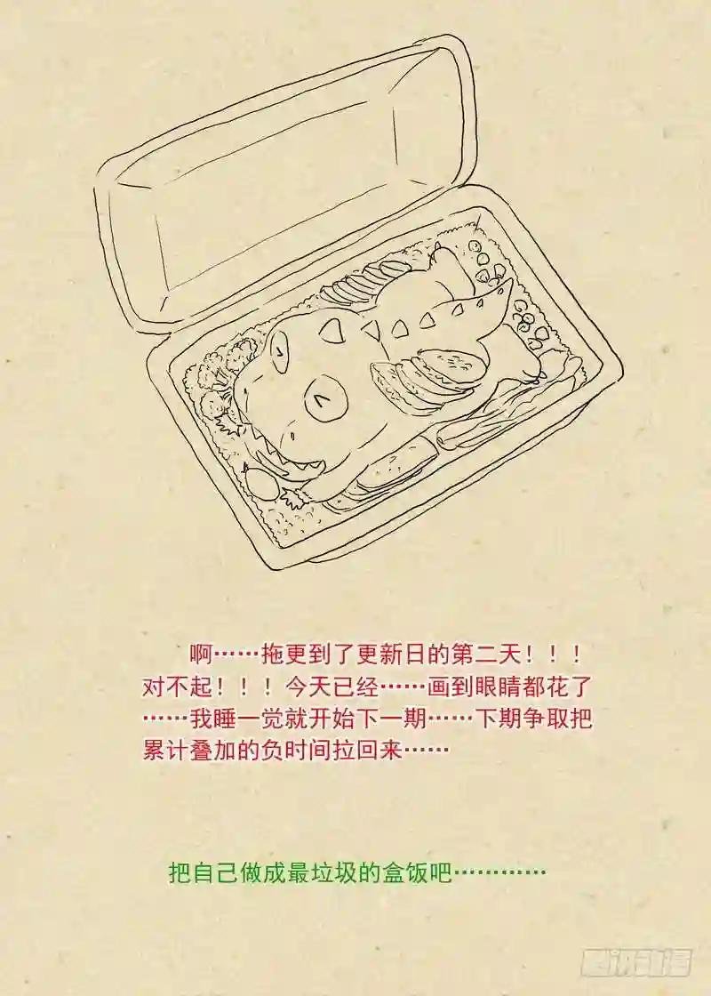 总243·传闻