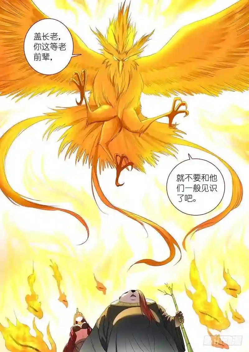 总244·沐天城内