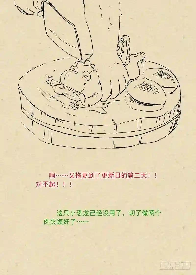 总244·沐天城内