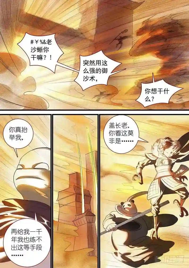 总245·卧虎藏龙