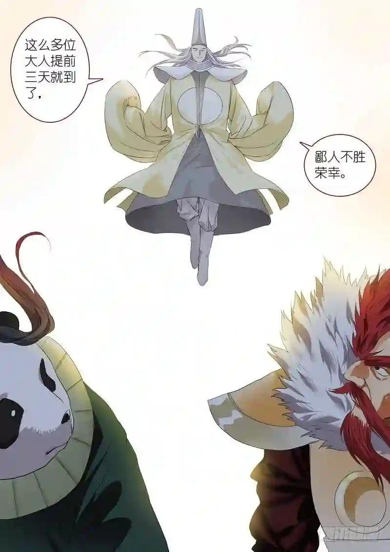 总245·卧虎藏龙