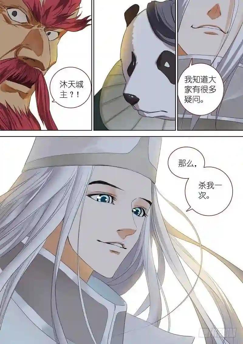 总245·卧虎藏龙