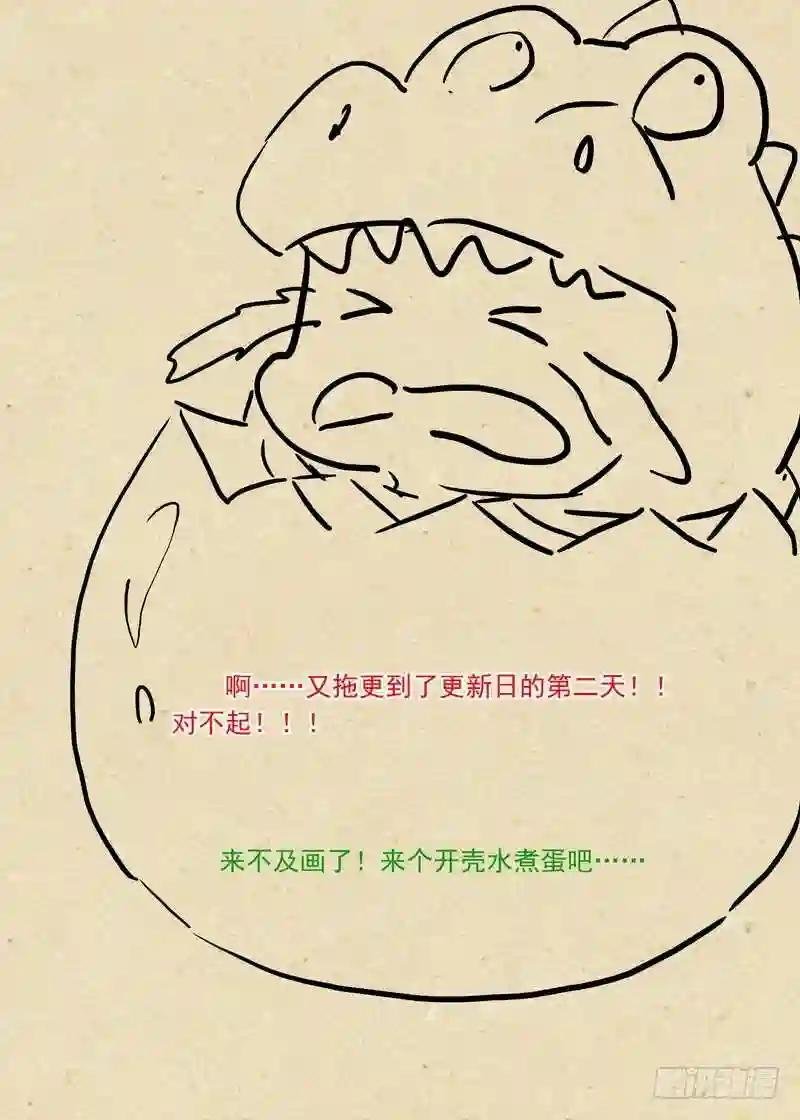 总245·卧虎藏龙