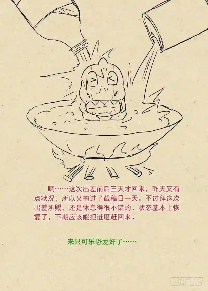 总246·沐天城主