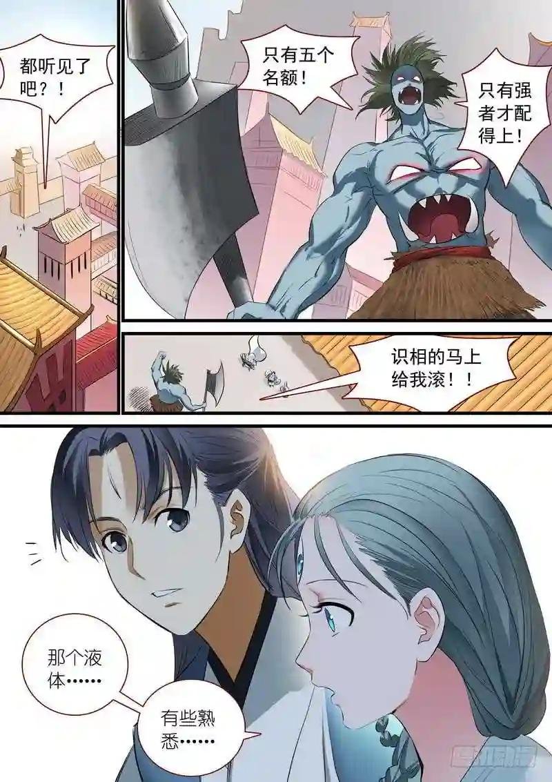 总247·弄个明白