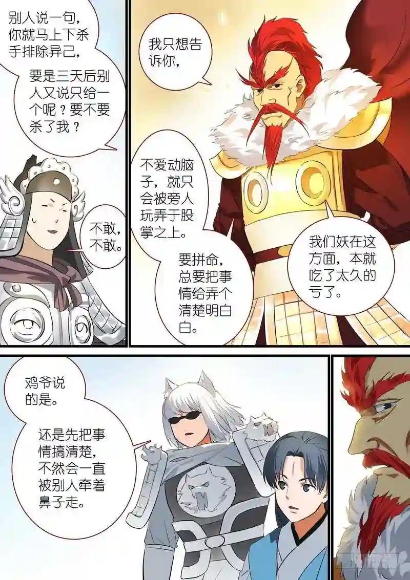 总247·弄个明白