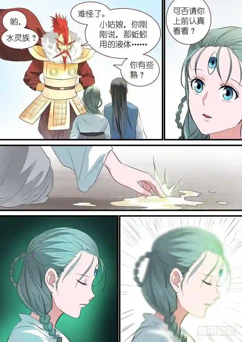总247·弄个明白