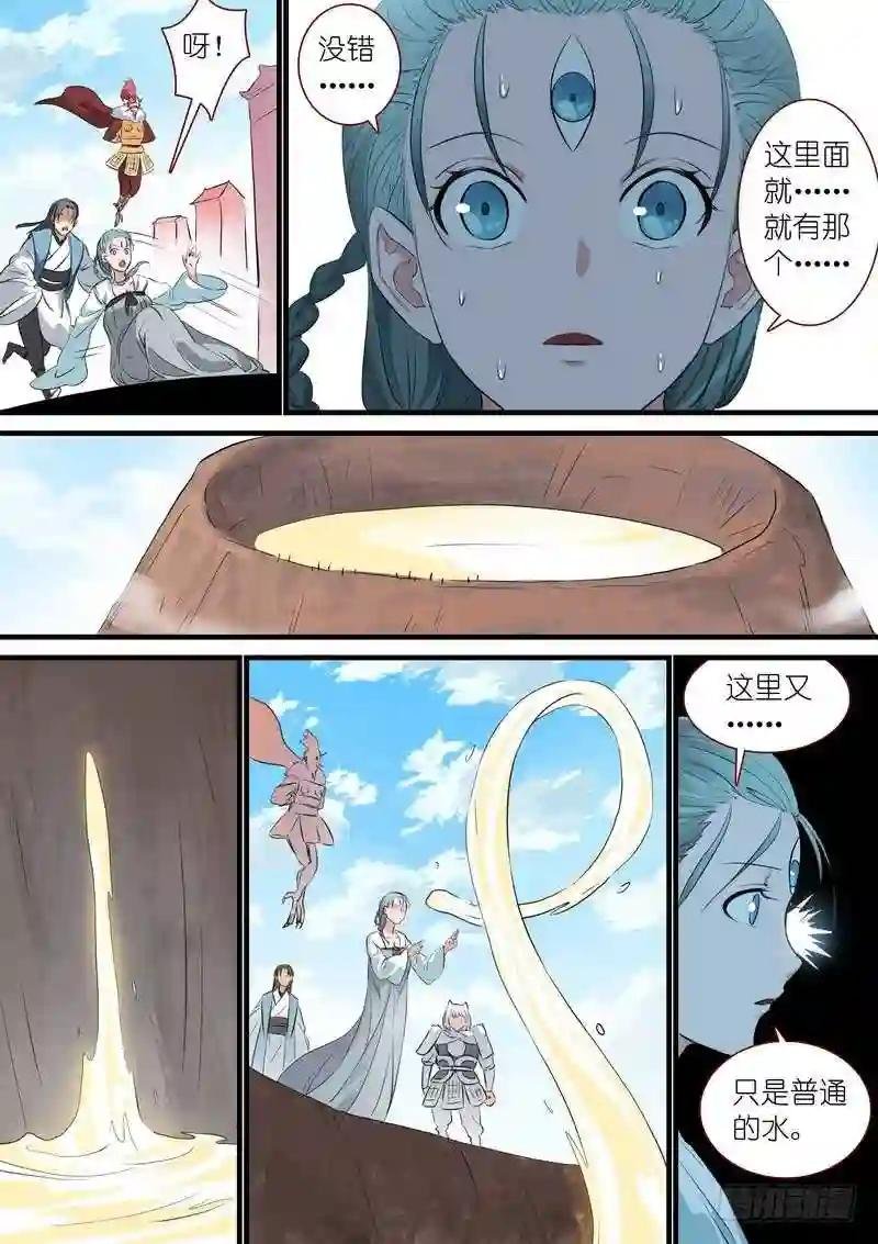 总247·弄个明白