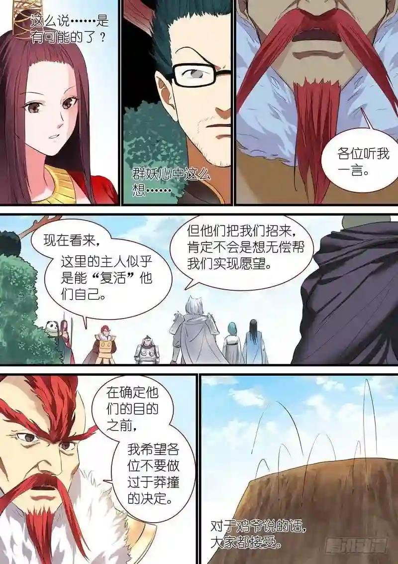 总247·弄个明白