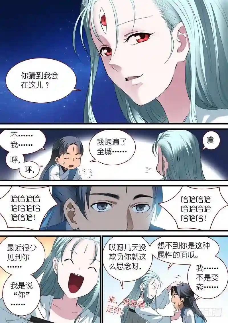 总247·弄个明白