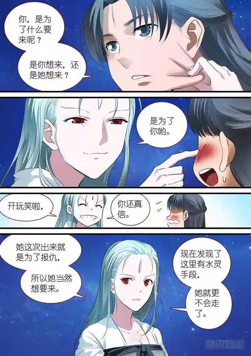 总247·弄个明白