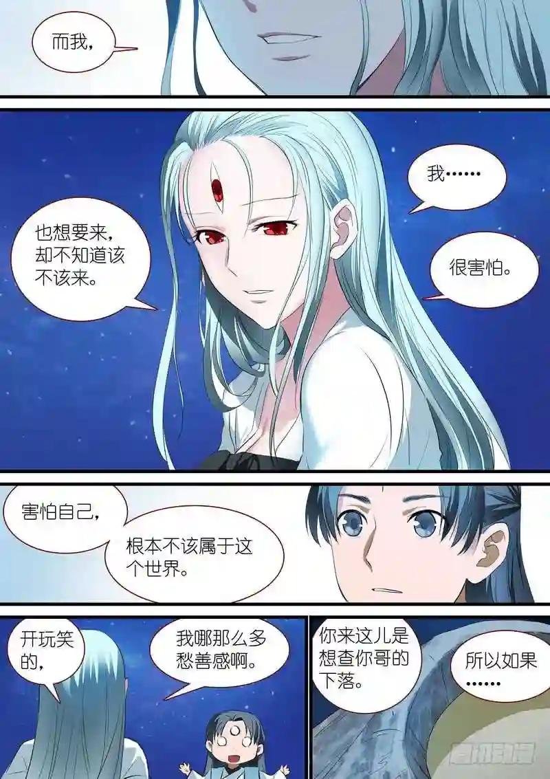 总247·弄个明白