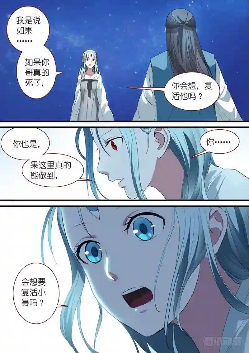 总247·弄个明白