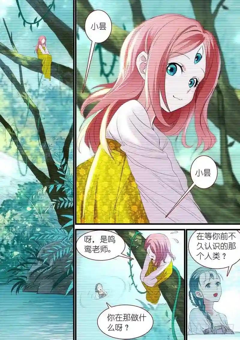 总248·谁不想呢