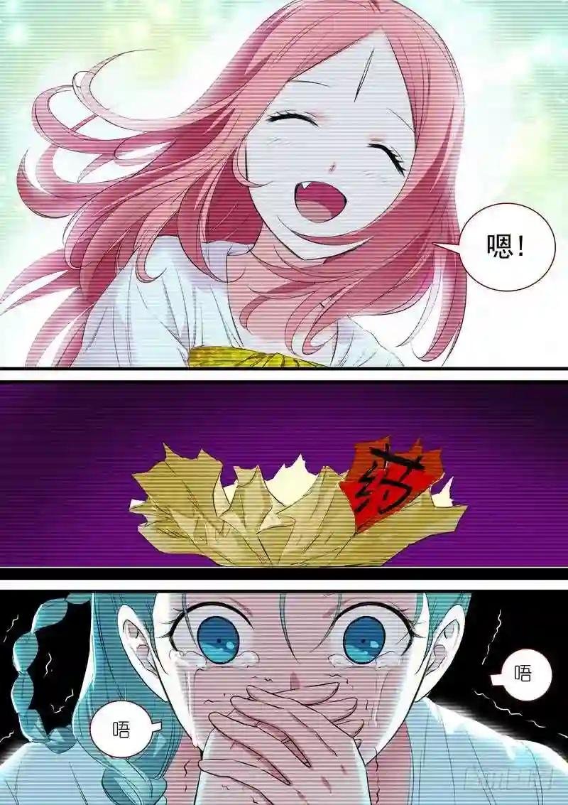 总248·谁不想呢