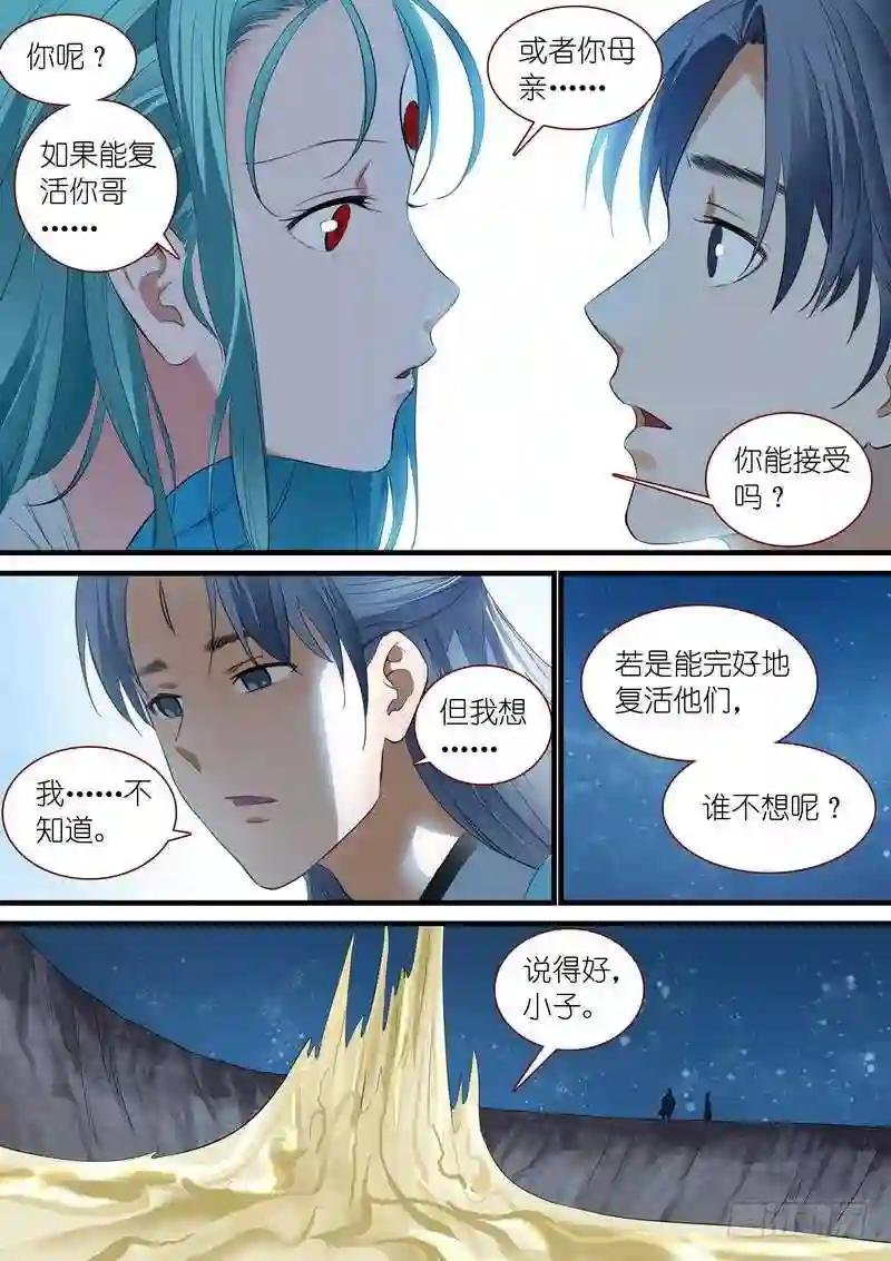 总248·谁不想呢