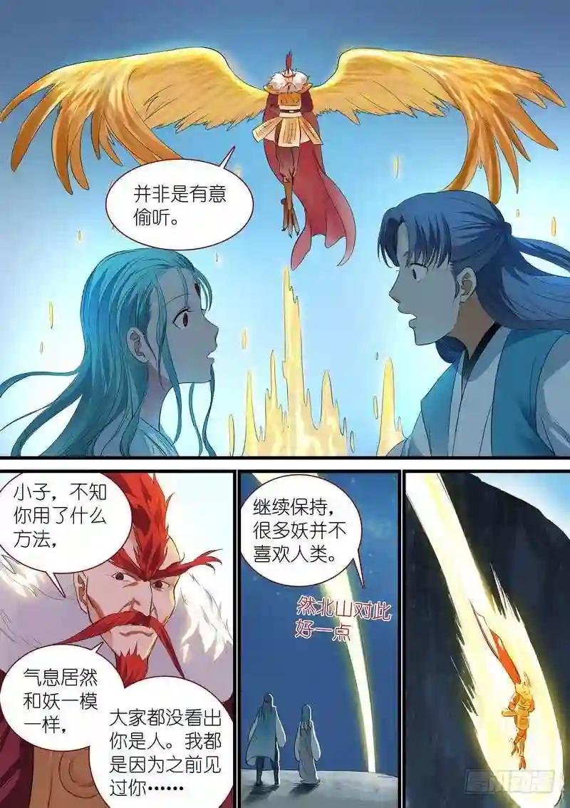 总248·谁不想呢