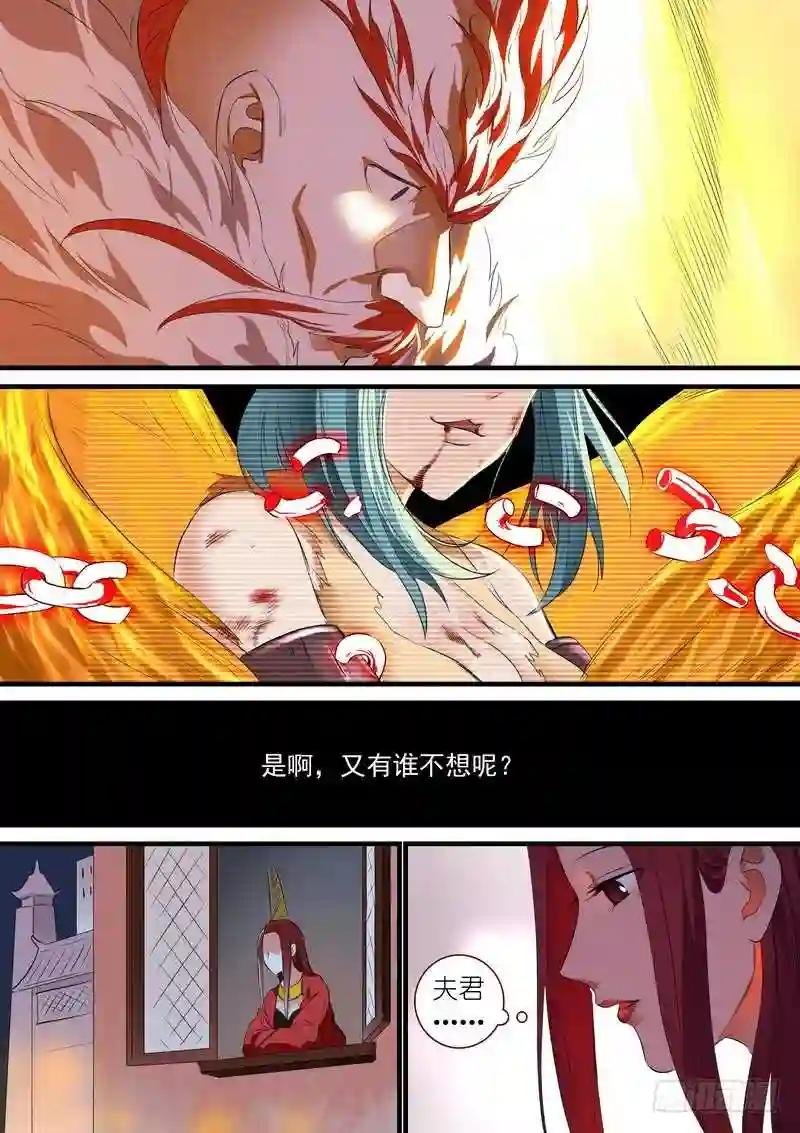 总248·谁不想呢