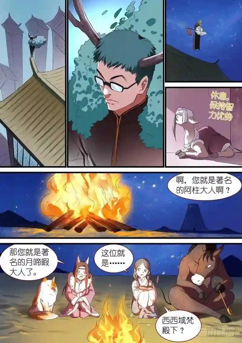 总248·谁不想呢