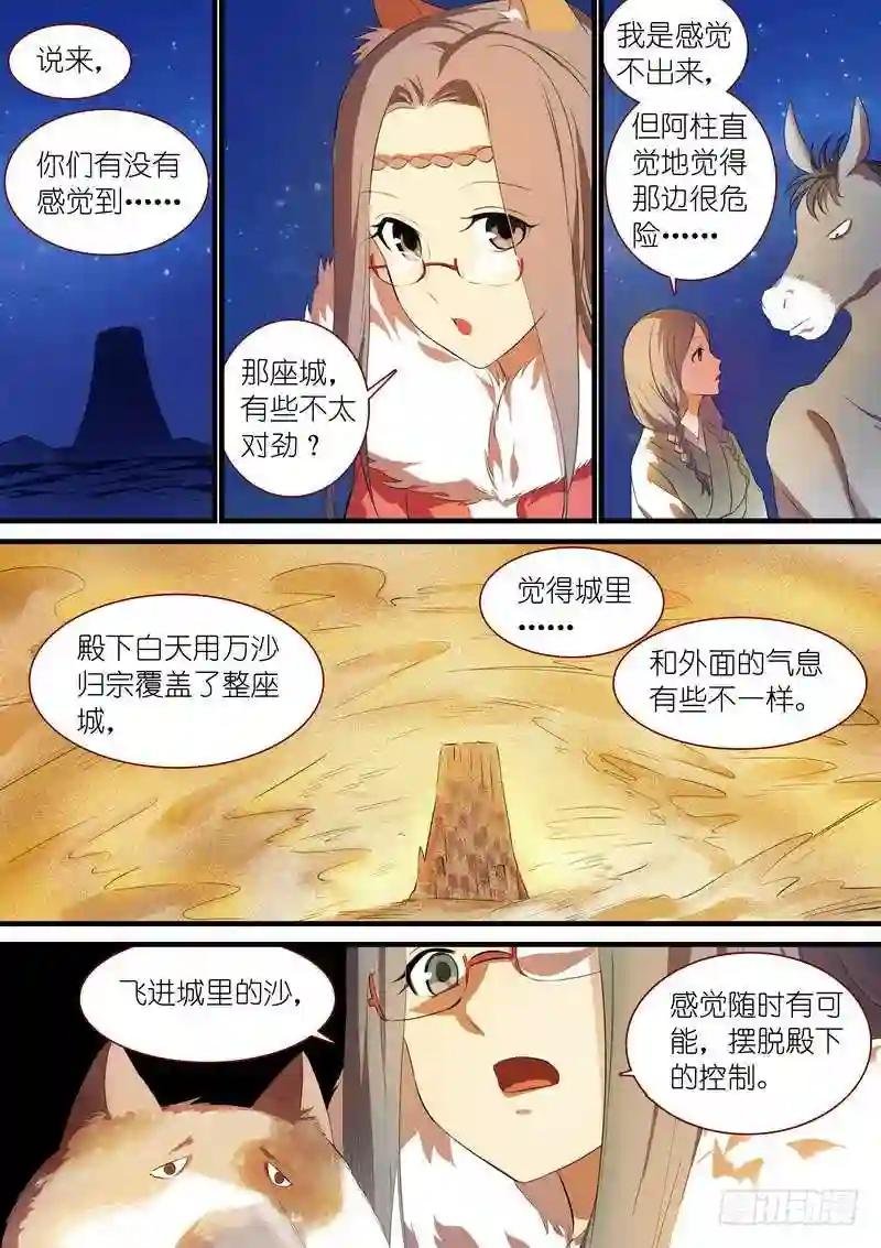总248·谁不想呢